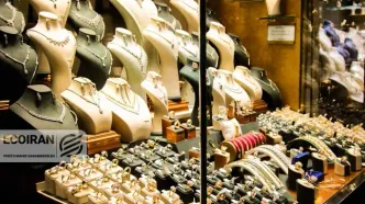 قیمت طلای 18عیار امروز 8بهمن/ طلا از 20میلیون گذشت + جدول