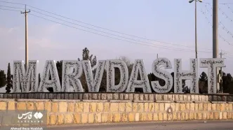 چند عکس از مرودشت بعد از اعتراضات