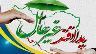 دوره تربیت مدرس پدافند غیرعامل در استان یزد برگزار می‌شود