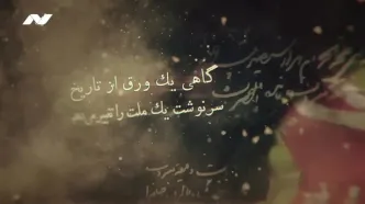 بهره‌برداری‌های شهرداری تهران از مجسمه والرین