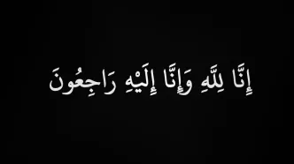 کارگردان معروف سینما درگذشت | بیوگرافی و علت فوت سیدمرتضی مسائلی