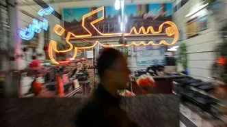 مورد عجیب بازار مسکن در جنوب تهران