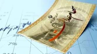 این افراد از دریافت سود سهام عدالت محروم شدند