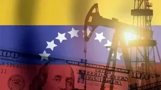 گام تازه آمریکا در تصاحب نفت ونزوئلا