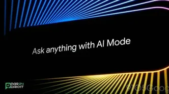 پایان ۱۰ لینک آبی؛ جست‌وجوی گوگل چه می‌شود؟