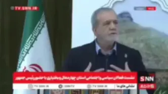 پزشکیان: مردم ما را قبول ندارند/ بروید رای بگیرید می‌فهمید ...+ ویدیو