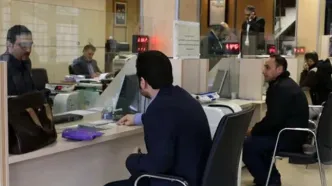 نحوه فعالیت بانک‌ها در استان تهران در روز چهارشنبه