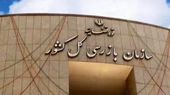 اعلام قیمت‌های جدید ایران‌خودرو متوقف شد