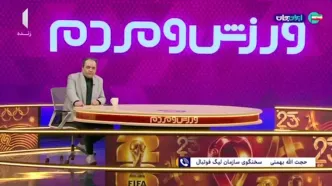 صدرنشین لیگ برتر؛ استقلال یا تراکتور؟ + ویدئو