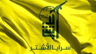 هشدار مقاومت اسلامی بحرین درباره هرگونه ماجراجویی آمریکا در ایران