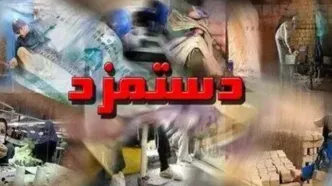 حداقل میزان افزایش دستمزد کارگران در سال جدید