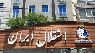 به خواست ساپینتو، استقلال از تهران می‌رود