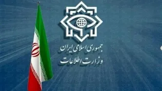 محکومیت اقدام اخیر اتحادیه اروپا علیه سپاه پاسداران انقلاب اسلامی توسط وزارت اطلاعات