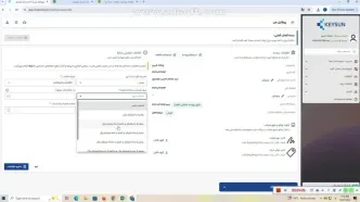 آموزش سامانه مودیان و صدور صورتحساب الکترونیکی مالیاتی