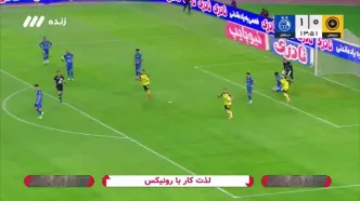 فیلم/ گل به خودی استقلال/ آشورماتوف   خوشحالی را ازآبی پوشان گرفت