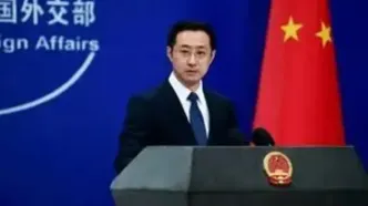 مخالفت چین با ادعاهای ترامپ علیه ایران