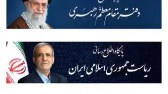 پل ارتباطی دریافت مطالبات مردمی و پیگیری‌های سازمانی