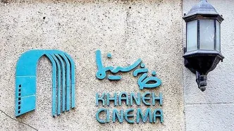 کشته شدن ۲ عضو خانه سینما در اعتراضات دی ماه / ۶ نفر بازداشت شدند