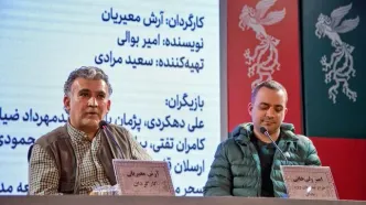 ژانر تریلر سیاسی پلیسی یکی از ژانرهای جذاب سینماست