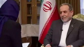 عراقچی: آماده حمله آمریکا هستیم