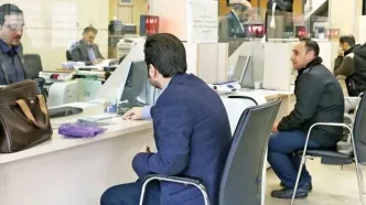 شروع ثبت نام وام یارانه ای برای فرهنگیان | وام بدون سود ۳۰ میلیون تومانی برای معلمان و کارمندان آموزش و پرورش