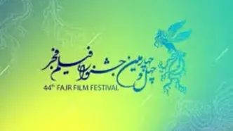 جشنواره فیلم فجر 1404؛ لیست کامل فیلم‌ها + راهنمای خرید بلیط