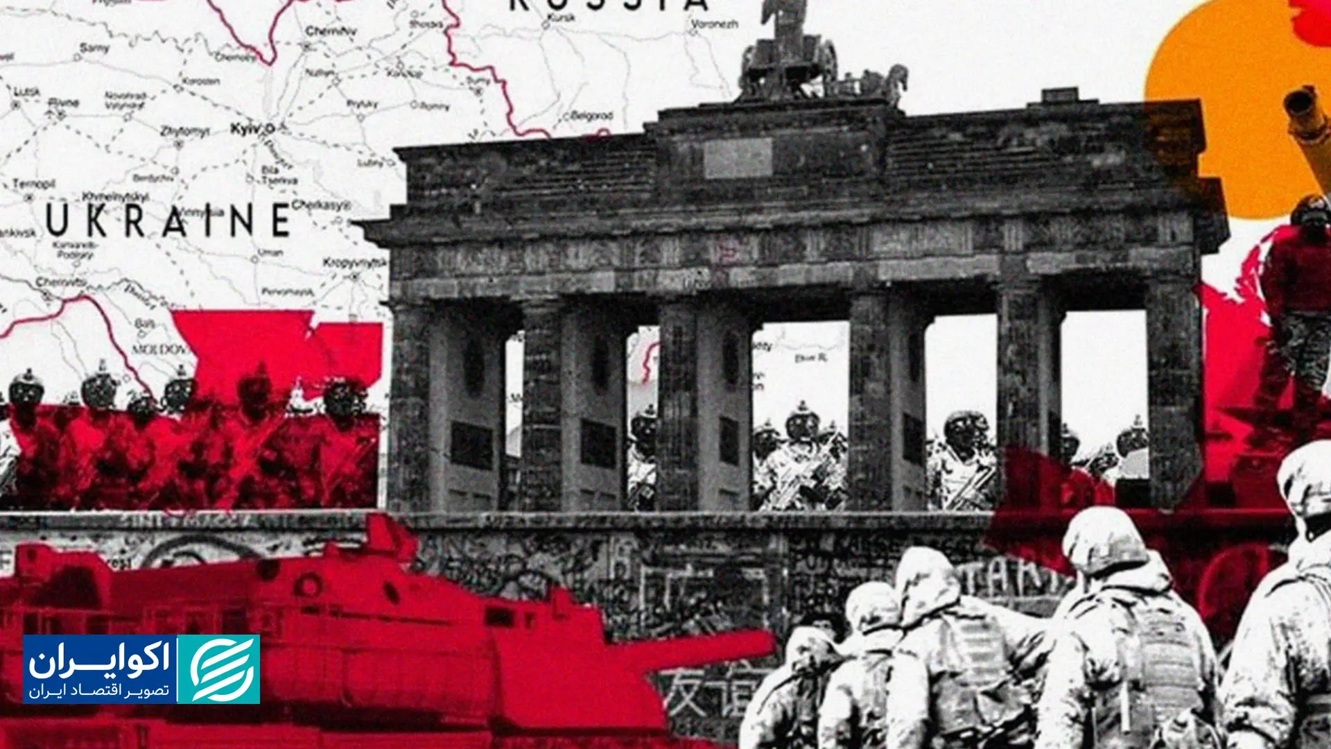 اوکراین و بحران نظم جهانی