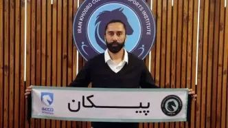 فرشید باقری به پیکان پیوست