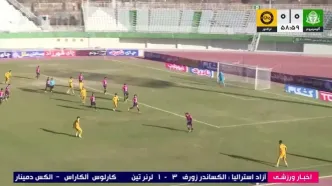 خلاصه بازی آلومینیوم اراک 0 - تراکتور 1 + ویدئو