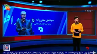 خبر مهم وزیر اقتصاد برای مردم / طرح جدید در راه است+ ویدیو