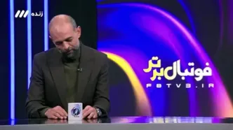 نویدکیا: از استقلال پیشنهاد مربیگری داشتم