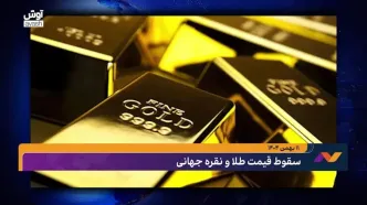 ادعای آسوشیتدپرس در مورد تونل‌های هسته‌ای ایران