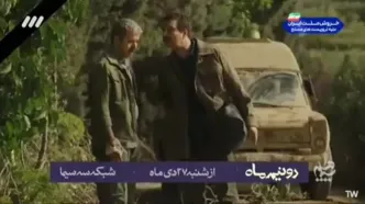 بازگشت حمید گودرزی به تلویزیون با «دو نیمه ماه»