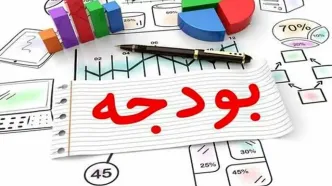 کلیات لایحه بودجه سال ۱۴۰۵ به تصویب رسید