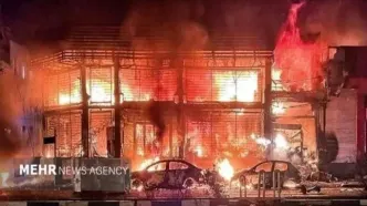 بیانیه تحلیلی شورای امنیت کشور درباره حوادث دی ماه ۱۴۰۴