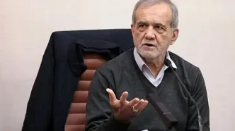 مأموریت پزشکیان به وزیر دادگستری درمورد تسریع در آزادی زندانیان