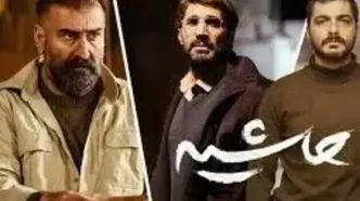 هادی کاظمی و مهران احمدی با «حاشیه» به جشنواره فیلم فجر می‌آیند