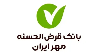 وام ۱.۵ میلیاردی بانک مهر؛ بدون ضامن و با کارمزد ۴ درصد