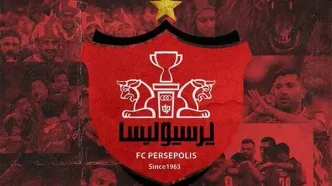 دومین خرید خارجی پرسپولیس قطعی شد