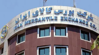 عرضه ۶۸۵ هزار و ۲۲۰ تن محصول در بورس کالا