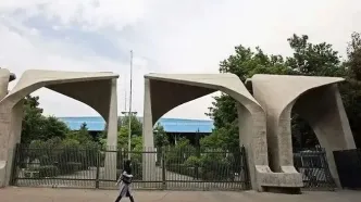 ثبت‌نام وام دانشجویی آغاز شد+جزئیات