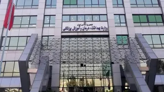 معاون وزیر بهداشت: ما بودجه‌ای تحت عنوان سرانه آموزشی نداریم/ منابع صرف حقوق اعضای هیأت علمی و پرسنل ستادی دانشگاه‌ها و دانشکده‌ها می‌شود