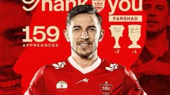 خداحافظی رسمی پرسپولیس با بازیکن متعصب