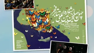 کدام نمایش‌ها در در نهمین روز از جشنواره  فجر روی صحنه می‌روند؟