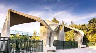 کلاس‌های دانشگاه تهران از ۱۴ تا ۱۸ دی آنلاین برگزار می‌شود