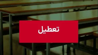 فوری؛ تعطیلی مدارس تهران فردا دوشنبه ۱۵ دی ۱۴۰۴ | آخرین اخبار و اطلاعیه‌ها از تعطیلی استان ها