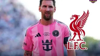 تیم لیگ برتری، مسی را می‌خواهد!