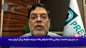 محمد مرندی در مصاحبه با شبکه انگلیسی: اگر آمریکا به ایران حمله کند رهبر انقلاب هیچ جا نمی‌رود