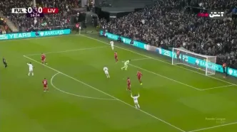 گل اول فولام به لیورپول+ ویدئو