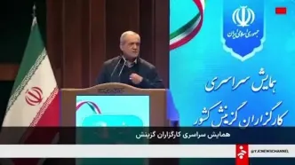 پزشکیان: من مقصرم! + ویدئو